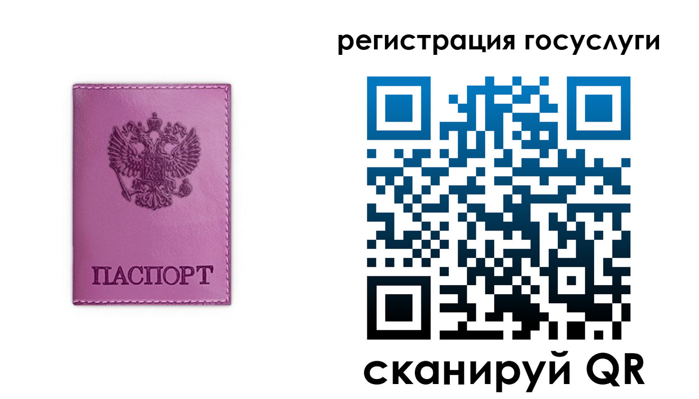временная регистрация адрес в Снежногорске