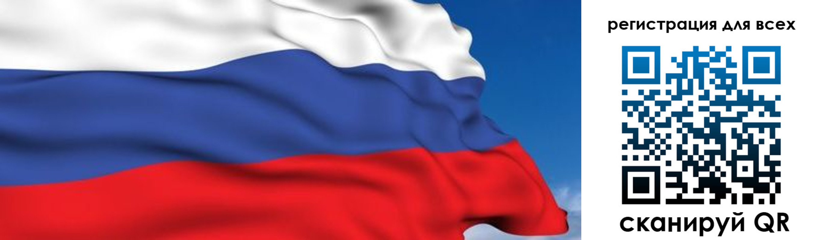 временная регистрация гарантия в Снежногорске
